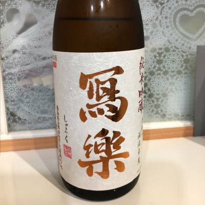 福島県の酒