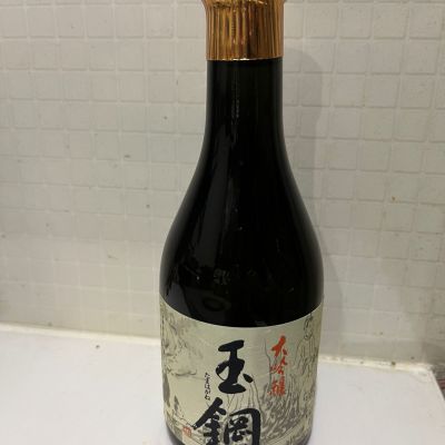 玉鋼のレビュー by_いなこ。