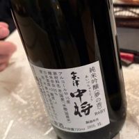 会津中将のレビュー by_いなこ。