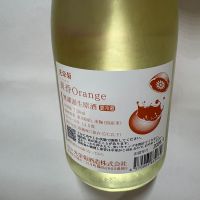 光栄菊のレビュー by_いなこ。