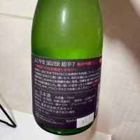 よこやまのレビュー by_いなこ。