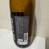 前のレビュー by_いなこ。