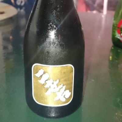 二世古のレビュー by_No Name