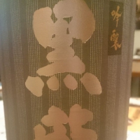 
            黒龍_
            さん