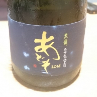 
            黒龍_
            さん