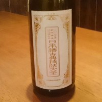 
            新政_
            さん