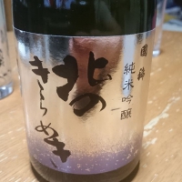 
            国稀_
            さん