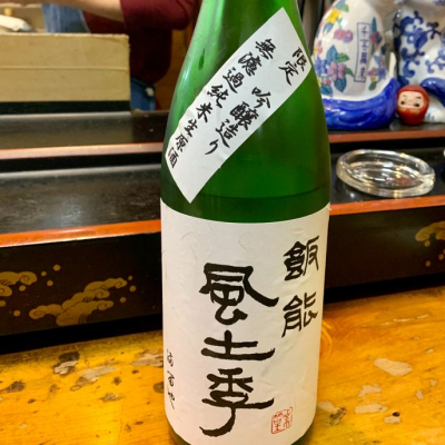 埼玉県の酒