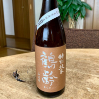 
            鶴齢_
            オオイヌノフグリさん