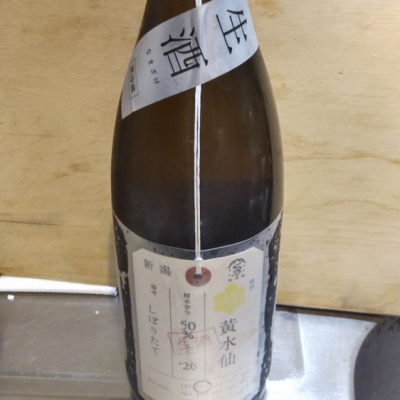 新潟県の酒