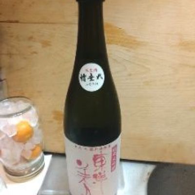 東洋美人のレビュー by_Uma San