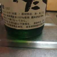 千代乃花のレビュー by_Uma San