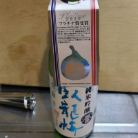 
            臥龍梅_
            Uma Sanさん