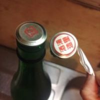 浦里のレビュー by_Uma San