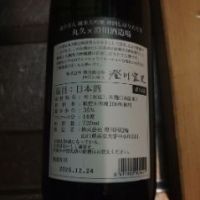 東洋美人のレビュー by_Uma San