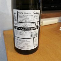 風の森のレビュー by_あゆさく