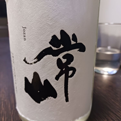 福井県の酒