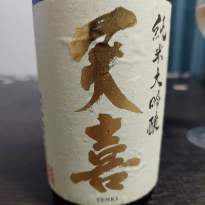 埼玉県の酒