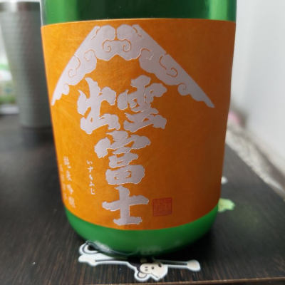 島根県の酒