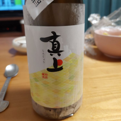 茨城県の酒