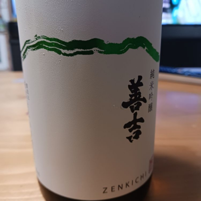 長野県の酒