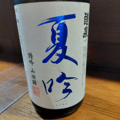 岐阜県の酒