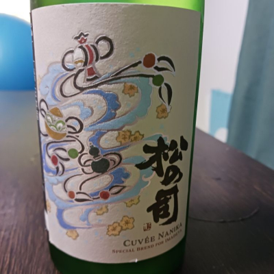 滋賀県の酒