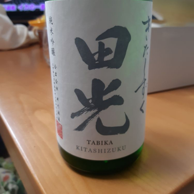 三重県の酒