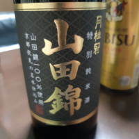 京都府の酒