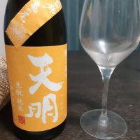 
            天明_
            ウフコックさん