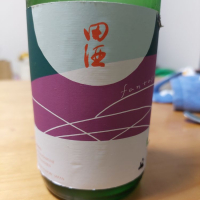 田酒のレビュー by_ウフコック