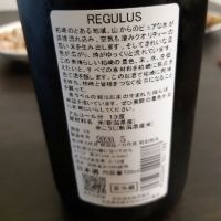 REGULUSのレビュー by_ウフコック