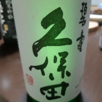 
            久保田_
            ウフコックさん