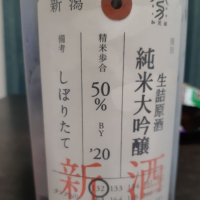 
            荷札酒_
            ウフコックさん