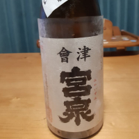 
            会津宮泉_
            ウフコックさん