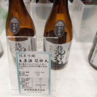 和歌山県の酒