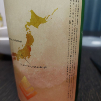 岐阜県の酒