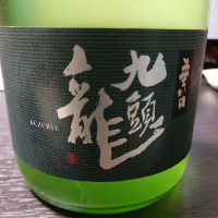 福井県の酒