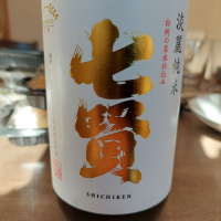 
            七賢_
            ウフコックさん