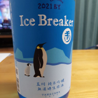
            Ice Breaker_
            ウフコックさん