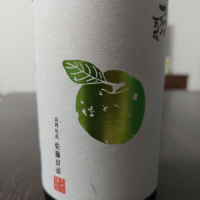 秋田県の酒