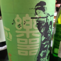 
            楽器正宗_
            ウフコックさん