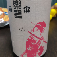 
            楽器正宗_
            ウフコックさん