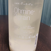 Ohmine (大嶺)のレビュー by_ウフコック