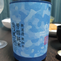 
            自然郷_
            ウフコックさん