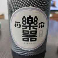 
            楽器正宗_
            ウフコックさん
