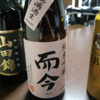 
            而今_
            ウフコックさん