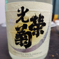 
            光栄菊_
            ウフコックさん