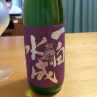 
            一白水成_
            ウフコックさん