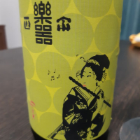 
            楽器正宗_
            ウフコックさん
